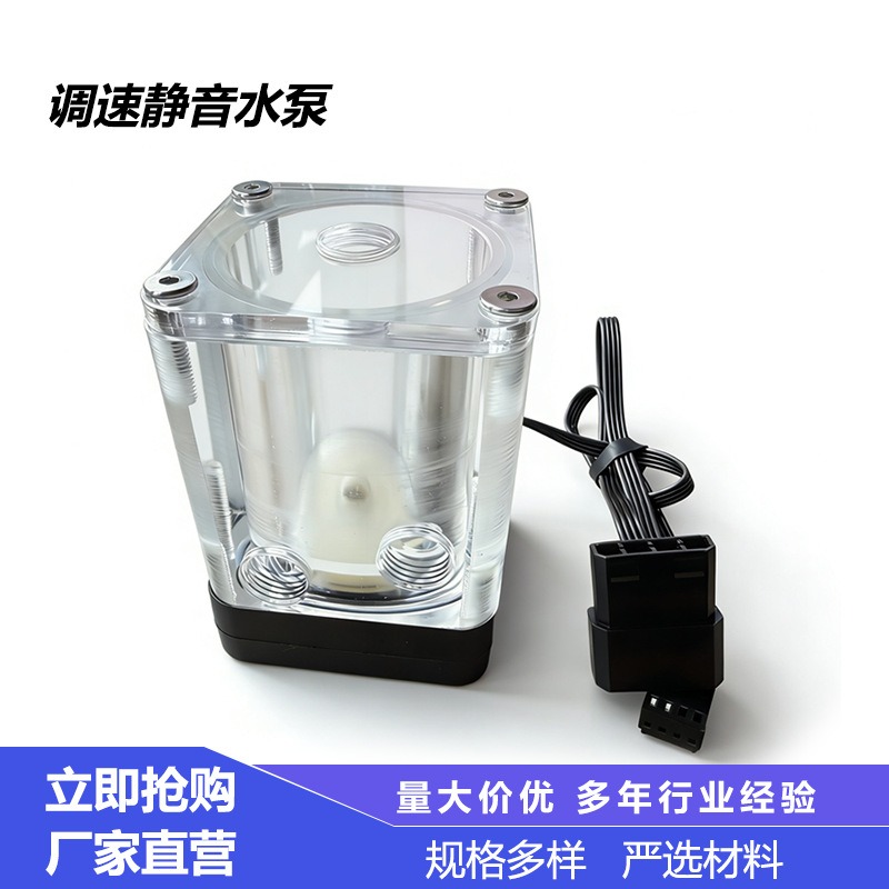 ชุดปั๊มน้ำเงียบ T500 พร้อมถังเ - Pc Water Cooling บทวิจารณ์และราคา